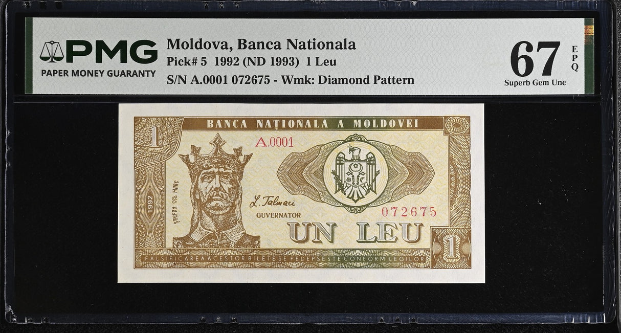 Moldova 1 Leu 1992 ND 1993 P 5 Superb Gem UNC PMG 67 EPQ WTM Diamon Pattern
