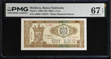 Moldova 1 Leu 1992 ND 1993 P 5 Superb Gem UNC PMG 67 EPQ WTM Diamon Pattern