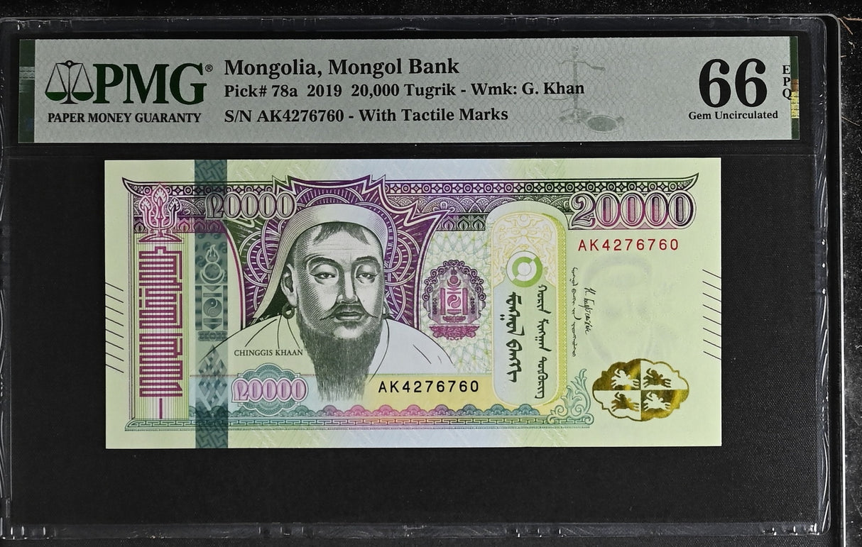 Mongolia 20000 Tugrik 2019 P 78 a Gem UNC PMG 66 EPQ