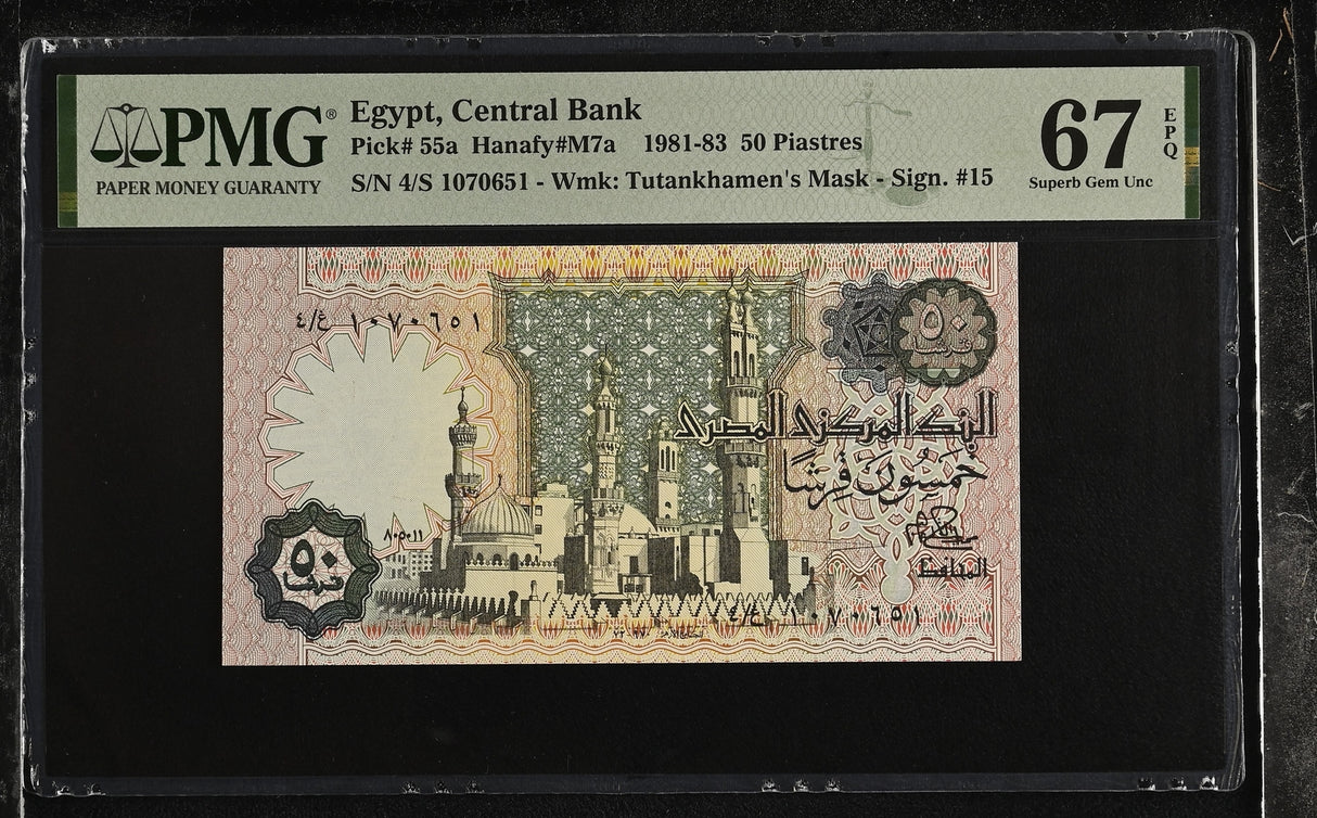 Egypt 50 Piastres 1981-1983 P 55 a Superb Gem UNC PMG 67 EPQ