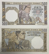 Serbia 500 Srpskih Dinara 1941 P 27 b UNC