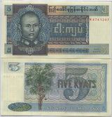 Burma 5 Kyats ND 1973 P 57 UNC