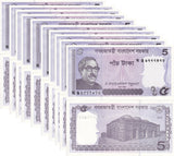 Bangladesh 5 Taka 2024 P 64A UNC LOT 10 PCS