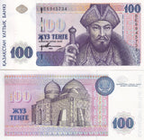 Kazakhstan 100 Tenge 1993 P 13 b UNC