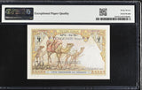 French Somaliland 50 Francs ND 1952 P 25 Superb Gem UNC PMG 67 EPQ
