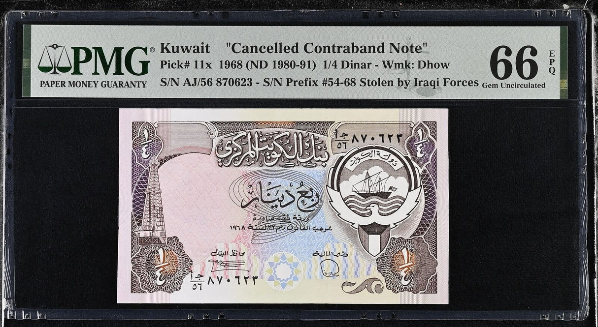 Kuwait 1/4 Dinar 1968 ND 1980-91 P 11 x Gem UNC PMG 66 EPQ