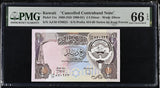 Kuwait 1/4 Dinar 1968 ND 1980-91 P 11 x Gem UNC PMG 66 EPQ