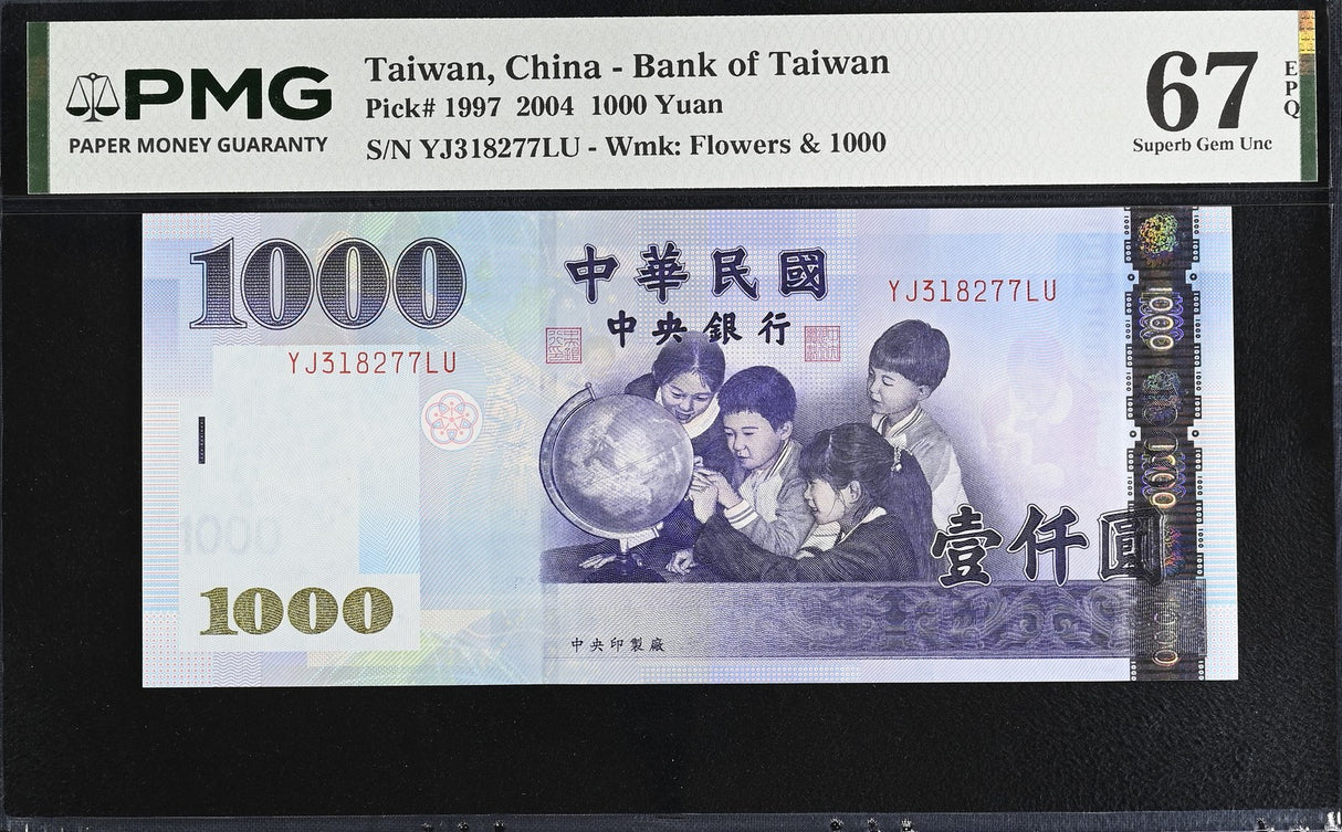 Taiwan 1000 Yuan 2004 P 1997 China Superb Gem UNC PMG 67 EPQ