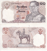 Thailand 10 Baht ND 1980 P 87 UNC , King Rama V Chulalongkorn and IX