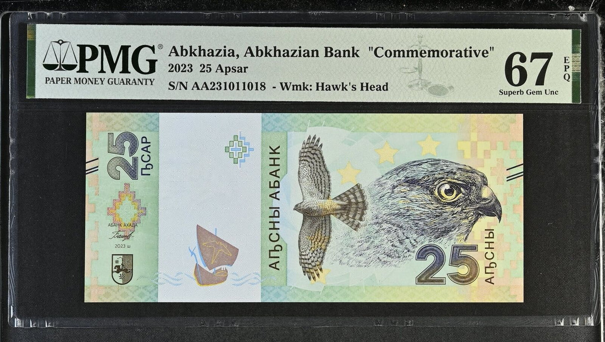 ABKHAZIA 25 Apsar 2023 Commemorative Hawk Superb Gem UNC PMG 67 EPQ