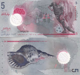 Maldives 5 Rufiyaa 2017 Polymer P A26 UNC