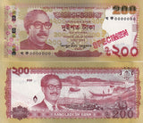 Bangladesh 200 Taka 2023 P 67S Specimen UNC , Sheikh Mujibur Rahman boats