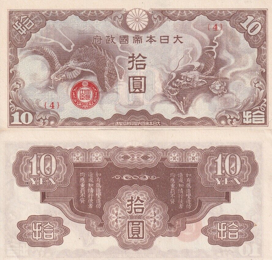 French Indochina 10 Yen ND 1942 P M7 AUnc