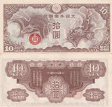 French Indochina 10 Yen ND 1942 P M7 AUnc