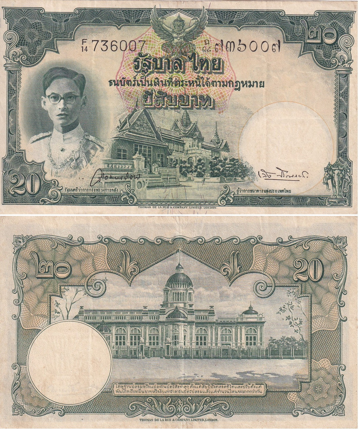 Thailand SET 2, 20 Baht ND 1948 P 72 a & b RED XF+ Yellow Foxing and Black VF