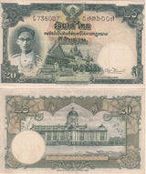 Thailand SET 2, 20 Baht ND 1948 P 72 a & b RED XF+ Yellow Foxing and Black VF