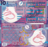Hong Kong 10 Dollars Apr 2007 P 401 a Polymer UNC