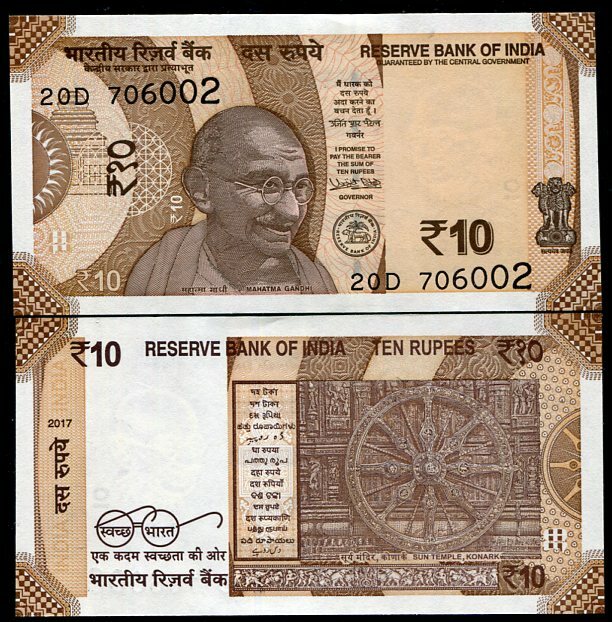 India 10 Rupees 2017 P 109 UNC