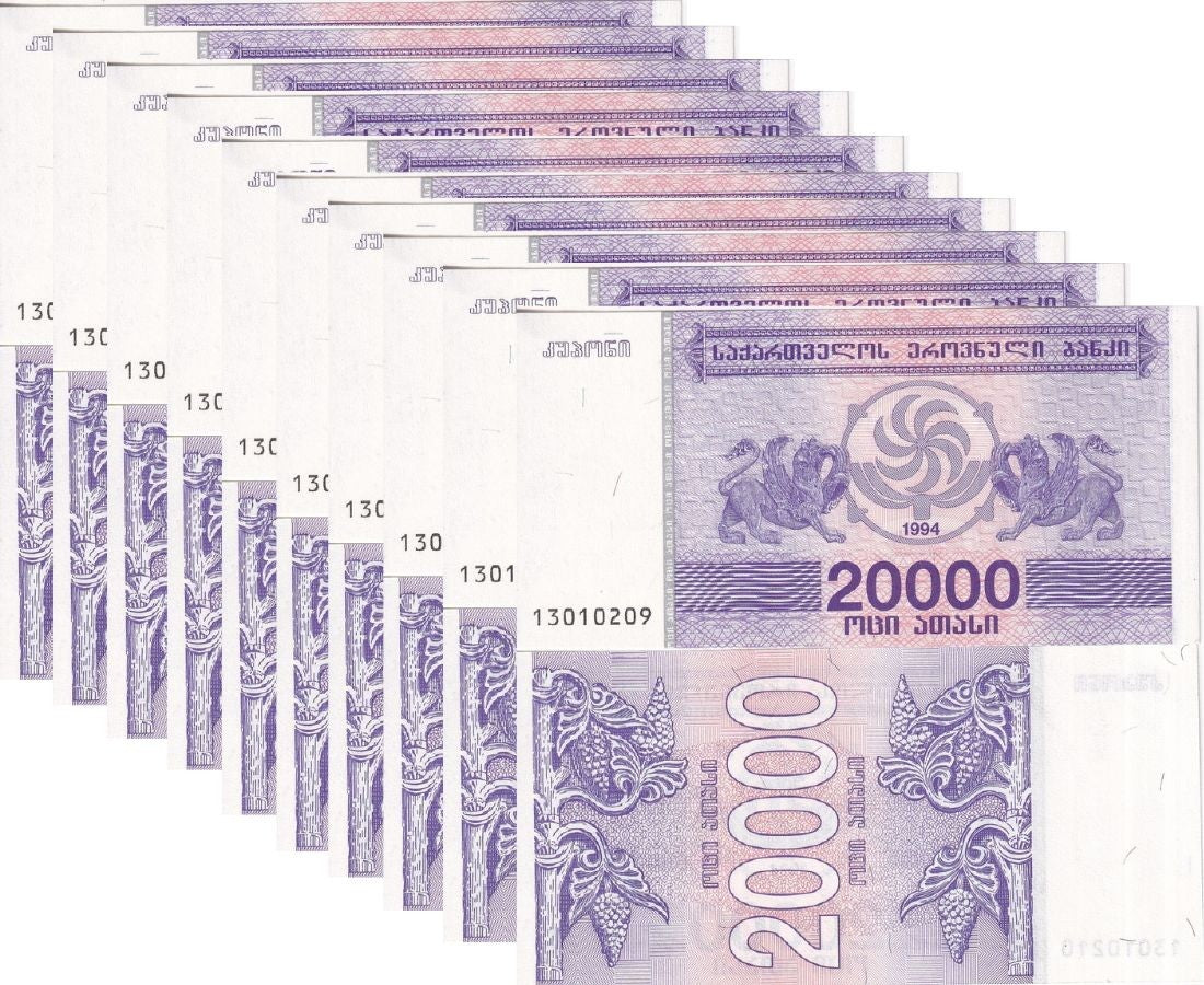 Georgia 20000 Lari 1994 P 46 b UNC LOT 10 PCS ,with vertical security foil left