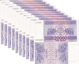 Georgia 20000 Lari 1994 P 46 b UNC LOT 10 PCS ,with vertical security foil left