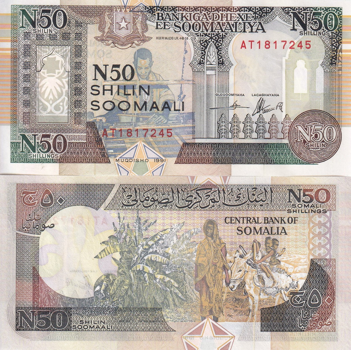 Somalia 50 Shilling 1991 P R2 UNC , Man, Children, donkey Weaver