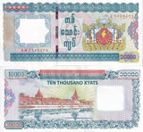 Myanmar 10000 Kyats ND 2012 P 82 AUnc