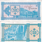 Georgia 50 Laris ND 1993 P 37 AUnc