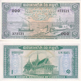 Cambodia 1 Riel ND (1956-1975) P 4 c UNC Royal Palace Port of Phnom Penh