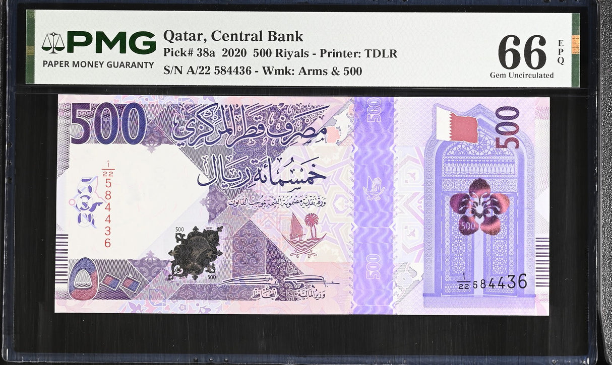 Qatar 500 Riyals 2020 P 38 a Gem UNC PMG 66 EPQ