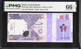 Qatar 500 Riyals 2020 P 38 a Gem UNC PMG 66 EPQ