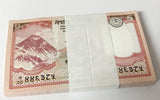 Nepal 5 Rupees 2017 P 76 UNC LOT 100 PCS 1 BUNDLE