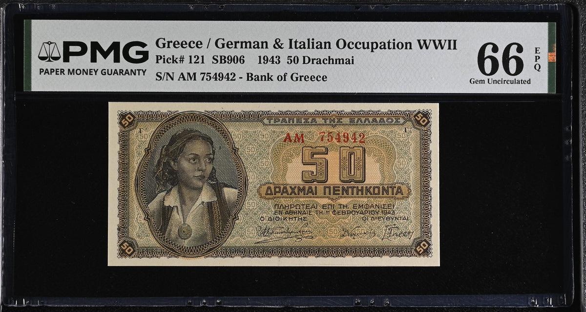Greece 50 Drachmai 1943 P 121 Gem UNC PMG 66 EPQ , Italian Occupation WWII