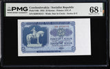 Czechoslovakia 25 Korun 1953 P 84 b Superb Gem UNC PMG 68 EPQ