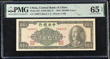 China  500000 Yuan 1949 P 423 Gem UNC PMG 65 EPQ