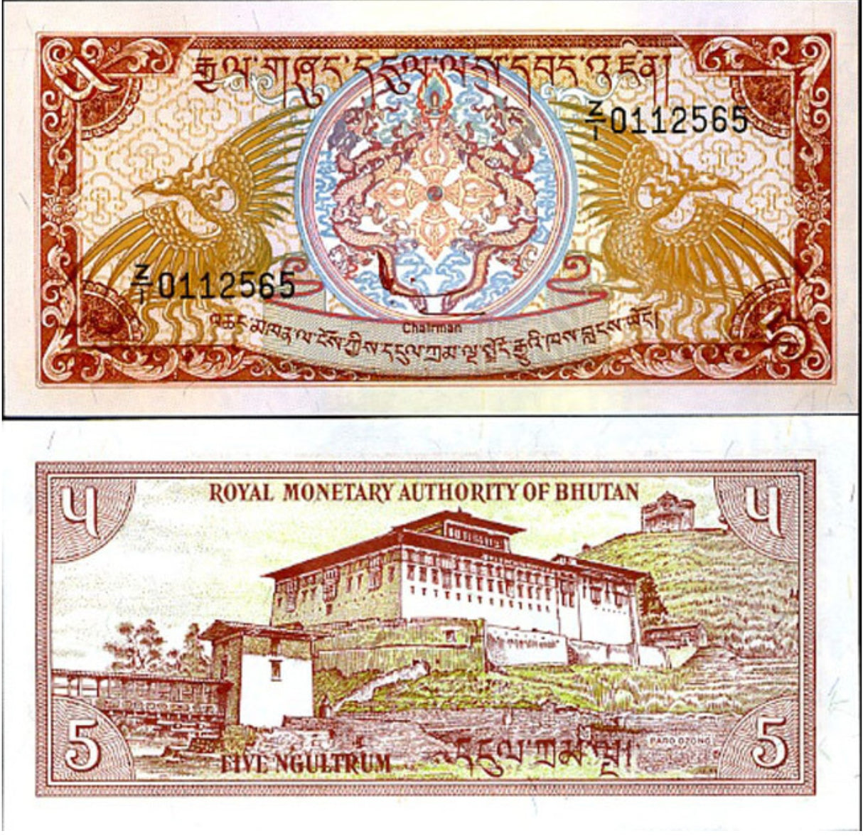 Bhutan 5 Ngultrum ND 1990 P 14 REPLACEMENT Z/1 Prefix UNC