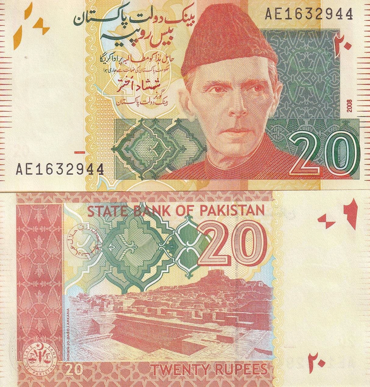 Pakistan 20 Rupees 2008 P 55 b UNC ,Mohammed Ali Jinnah , Mohenjo-Daro Larkana