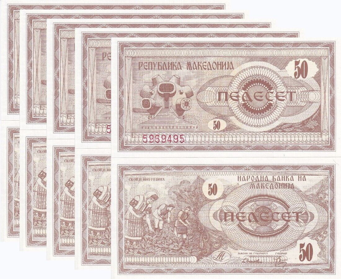 Macedonia 50 Denar 1992 P 3 UNC LOT 5 PCS