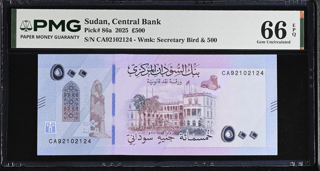 Sudan 500 Pounds 2025 P 86 a Gem UNC PMG 66 EPQ