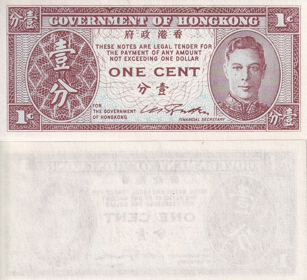 Hong Kong 1 Cent ND 1945 P 321 Uniface King VI UNC