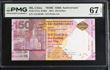Hong Kong 150 Dollars 2015 P 217 a Superb Gem UNC PMG 67 EPQ