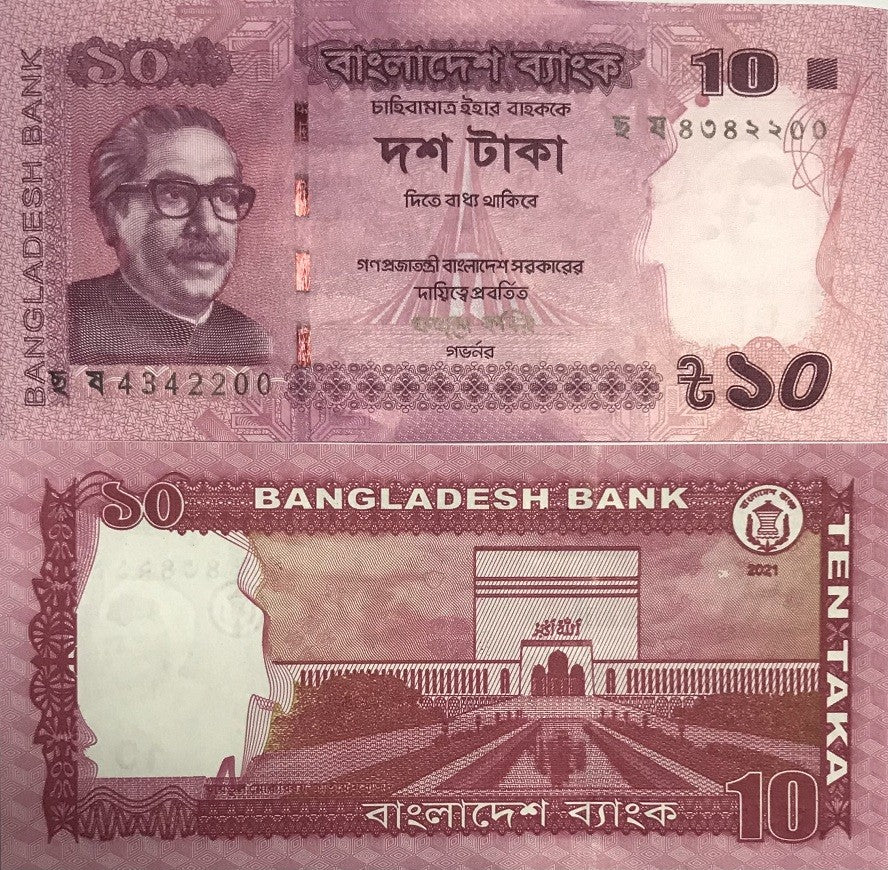 Bangladesh 10 Taka 2021 P 54 UNC , Baitul Mokarram mosque ,Savar