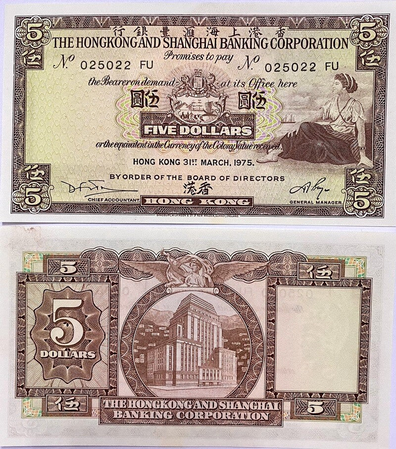 Hong Kong 5 Dollars 1975 P 181 f UNC Little Tone