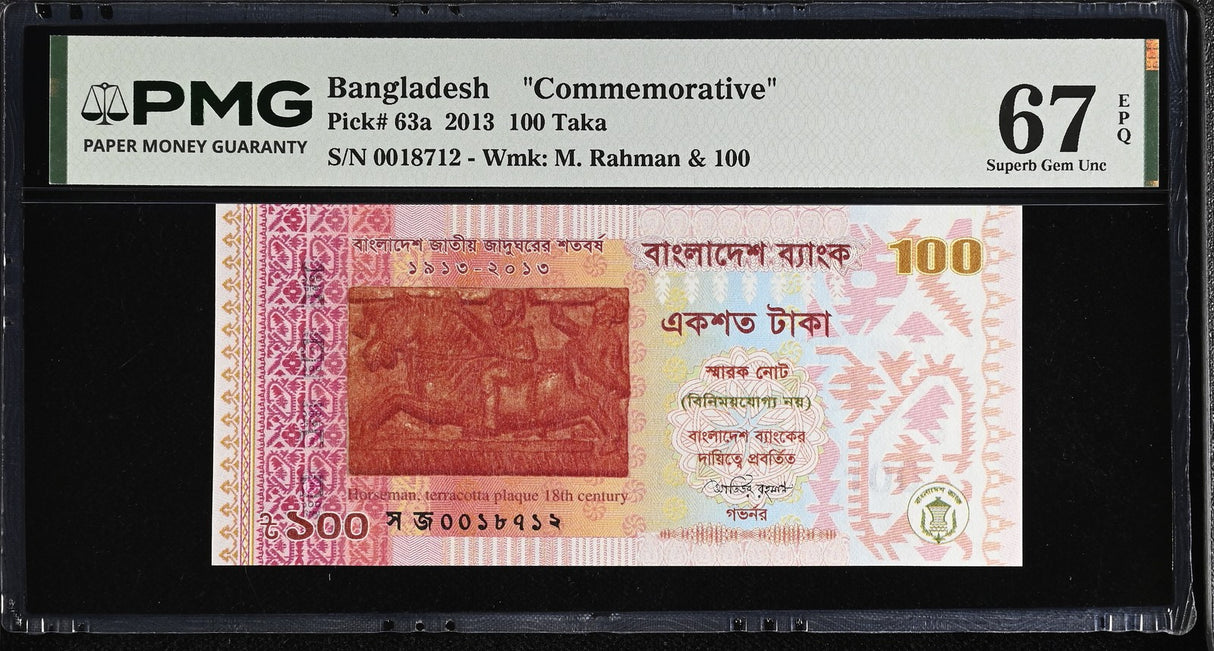 Bangladesh 100 Taka 2013 P 63 a Commemorative Superb Gem UNC PMG 67 EPQ