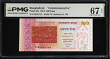 Bangladesh 100 Taka 2013 P 63 a Commemorative Superb Gem UNC PMG 67 EPQ