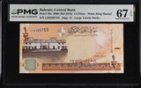 Bahrain 1/2 Dinar 2006 ND 2016 P 30 a Superb Gem UNC PMG 67 EPQ