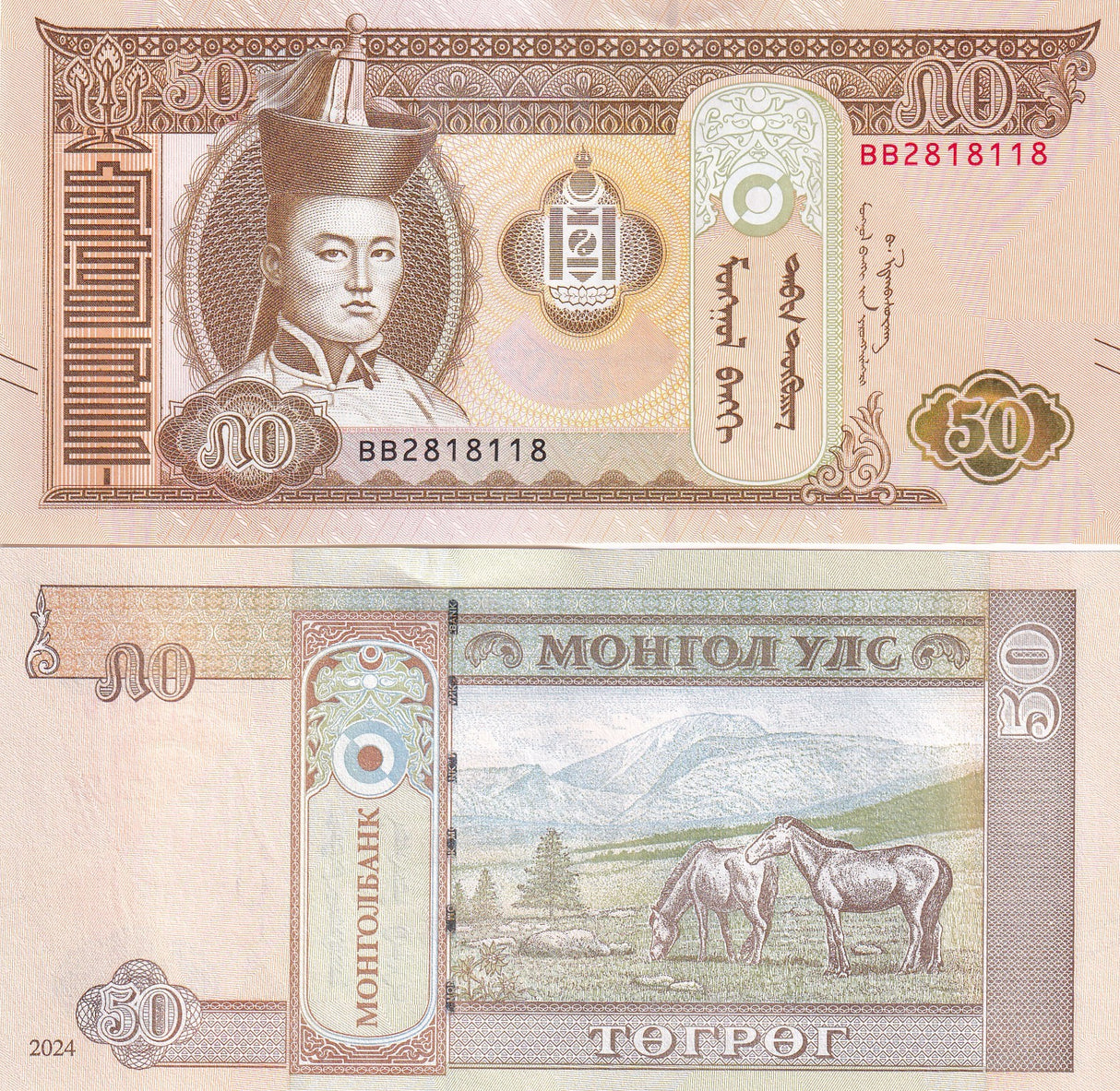 Mongolia 50 Tugrik 2024 NEW Blind Mark P 72 UNC
