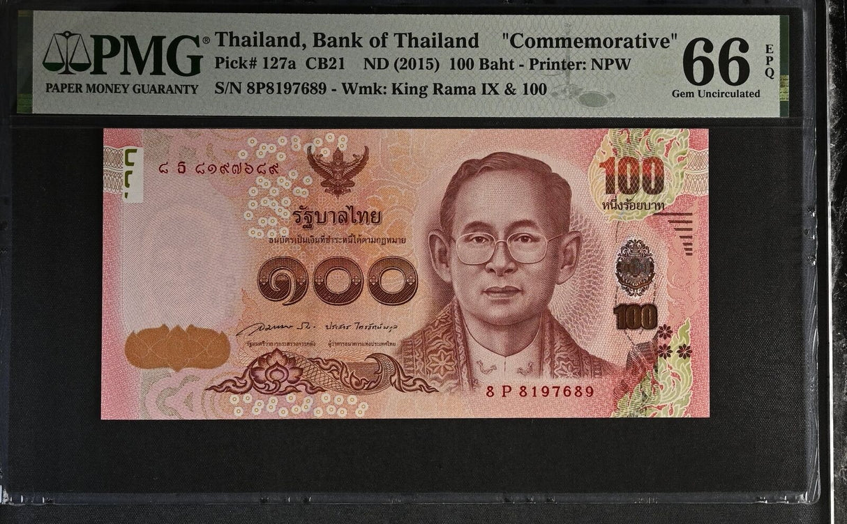 Thailand 100 Baht ND 2015 P 127 a Commemorative Gem UNC PMG 66 EPQ