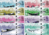 Russia Set 8 (2015) Comm. Aviation Aircraft TY95 A50 AH30 Fantasy