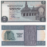 Egypt 5 Pounds 1976 P 45 c SIGN 15 AUNC