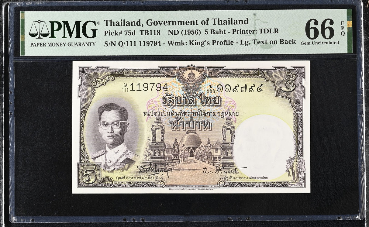 Thailand 5 baht ND 1956 P 75 d Gem UNC PMG 66 EPQ